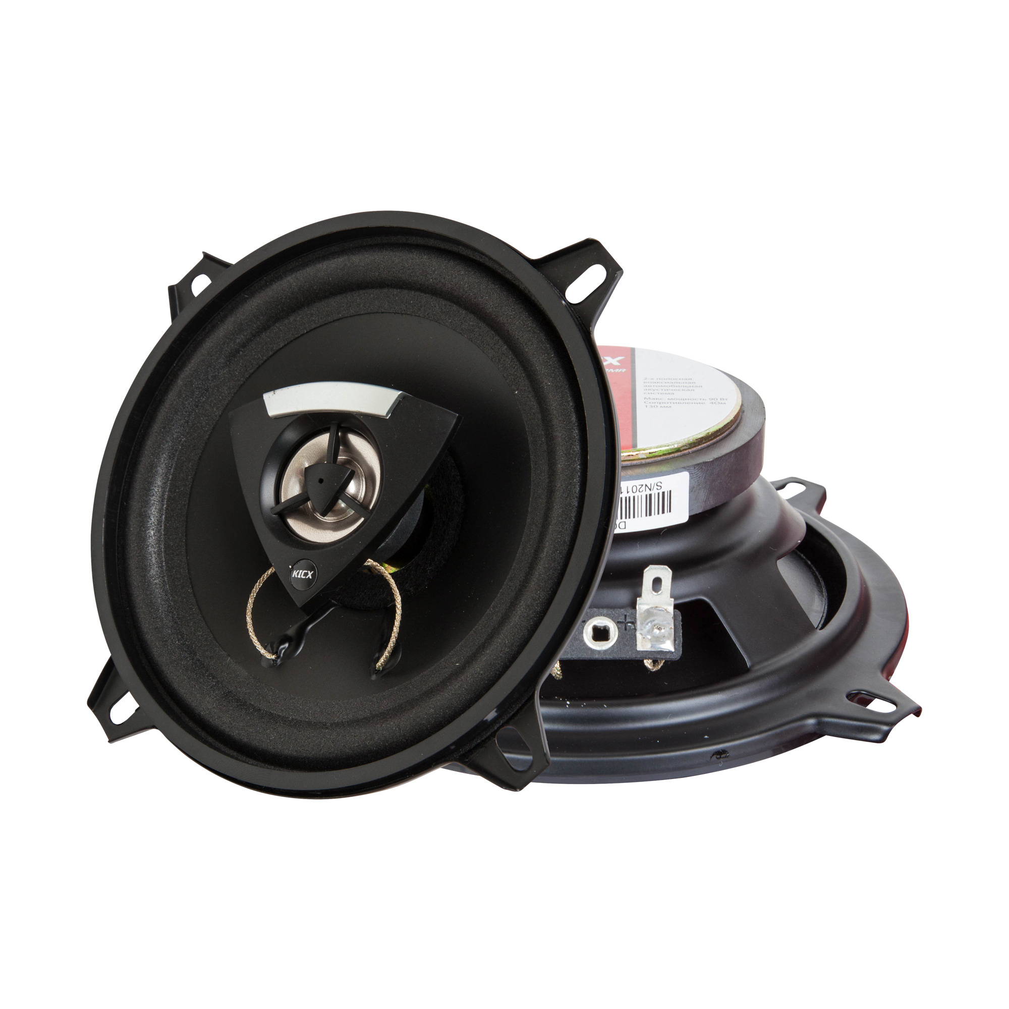 DC 502MR