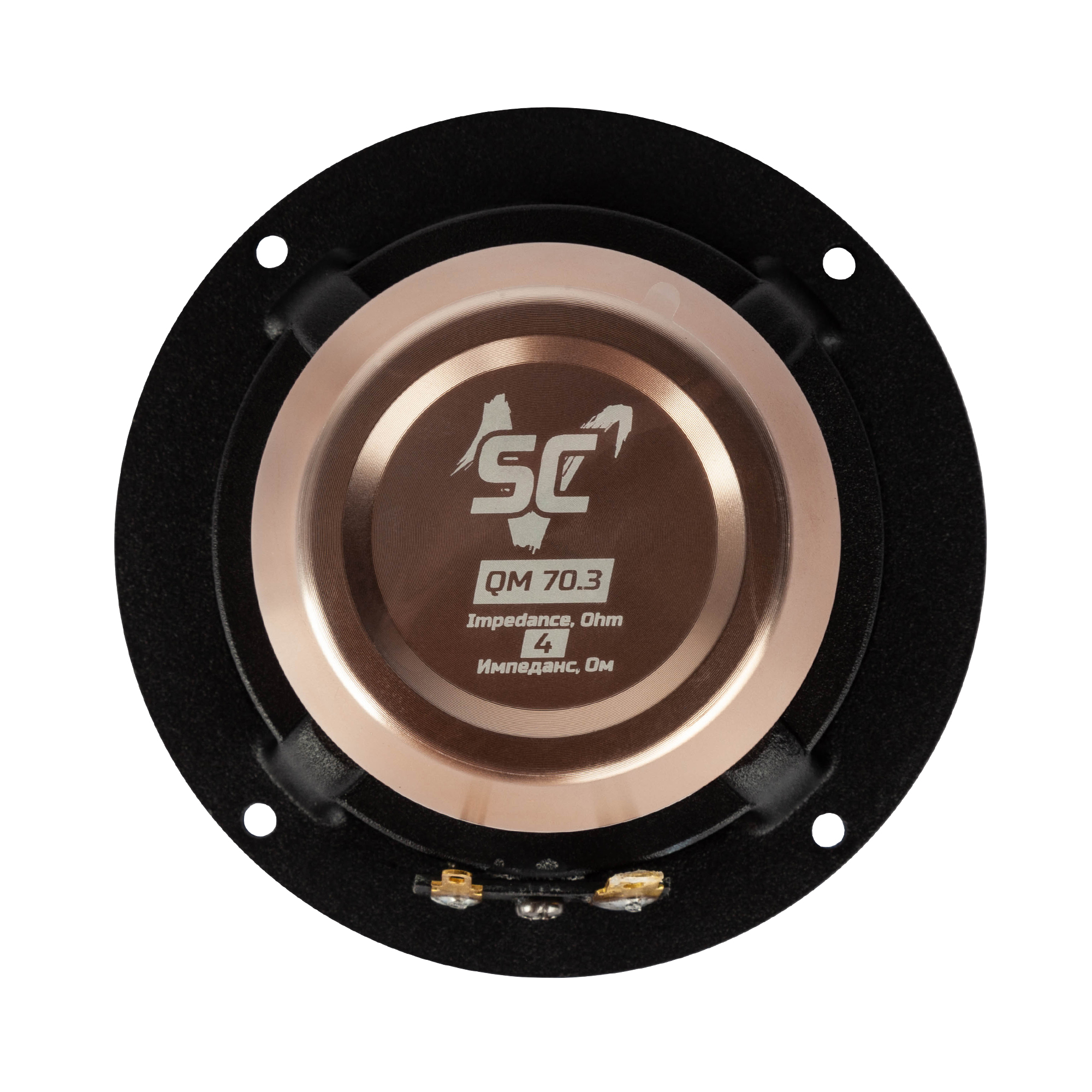 Sound Civilization QM 70.3