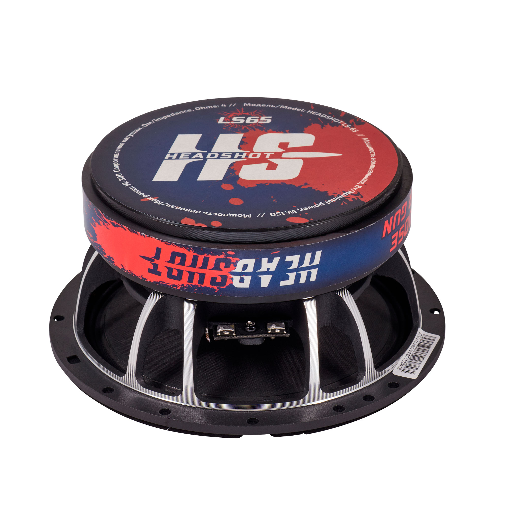 Headshot LS65
