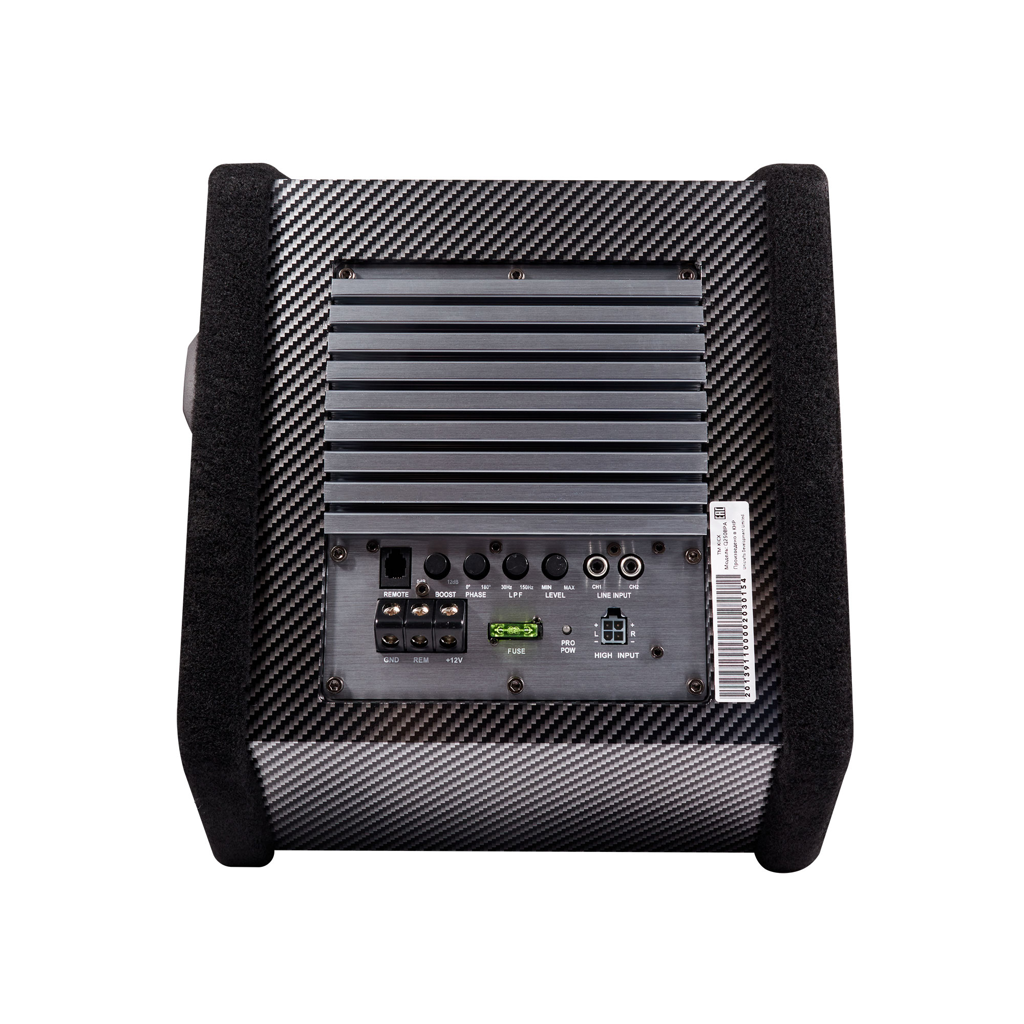 Sound Civilization Q250BPA