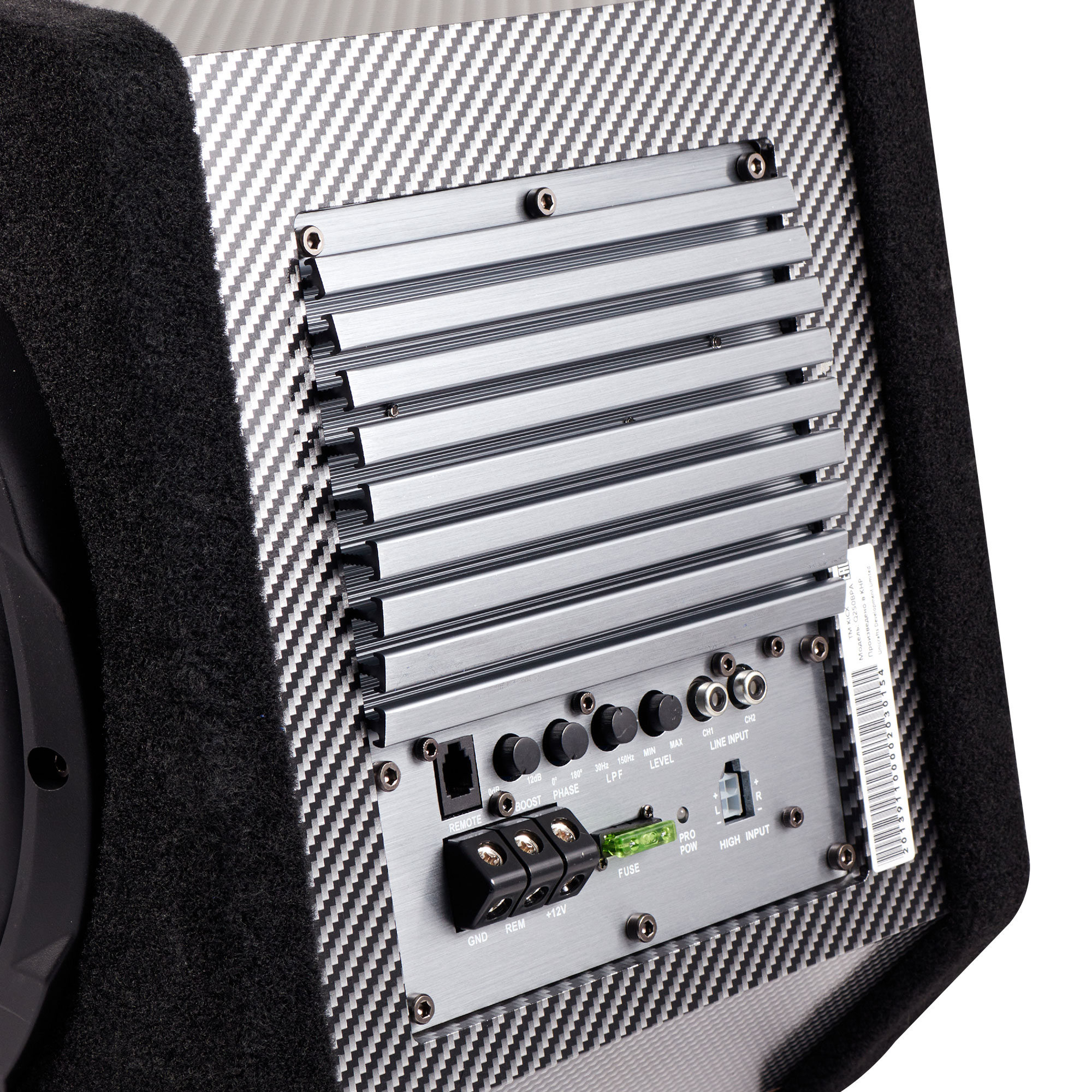 Sound Civilization Q250BPA