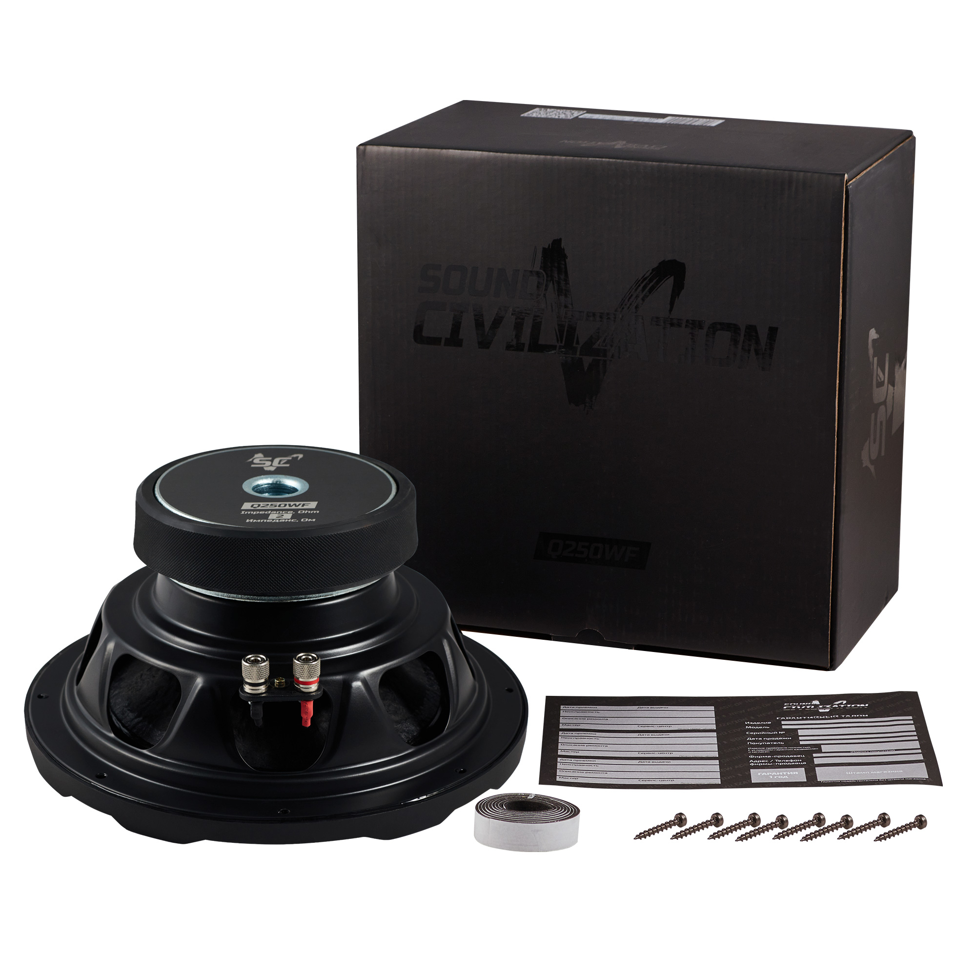 Sound Civilization Q250WF