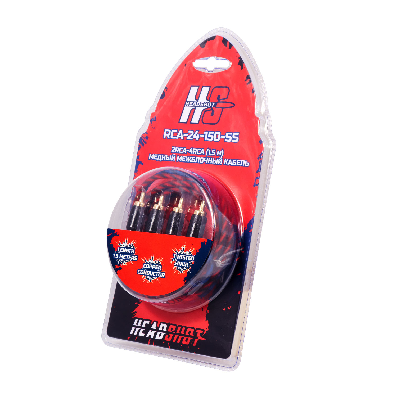 Headshot RCA-24-150-SS