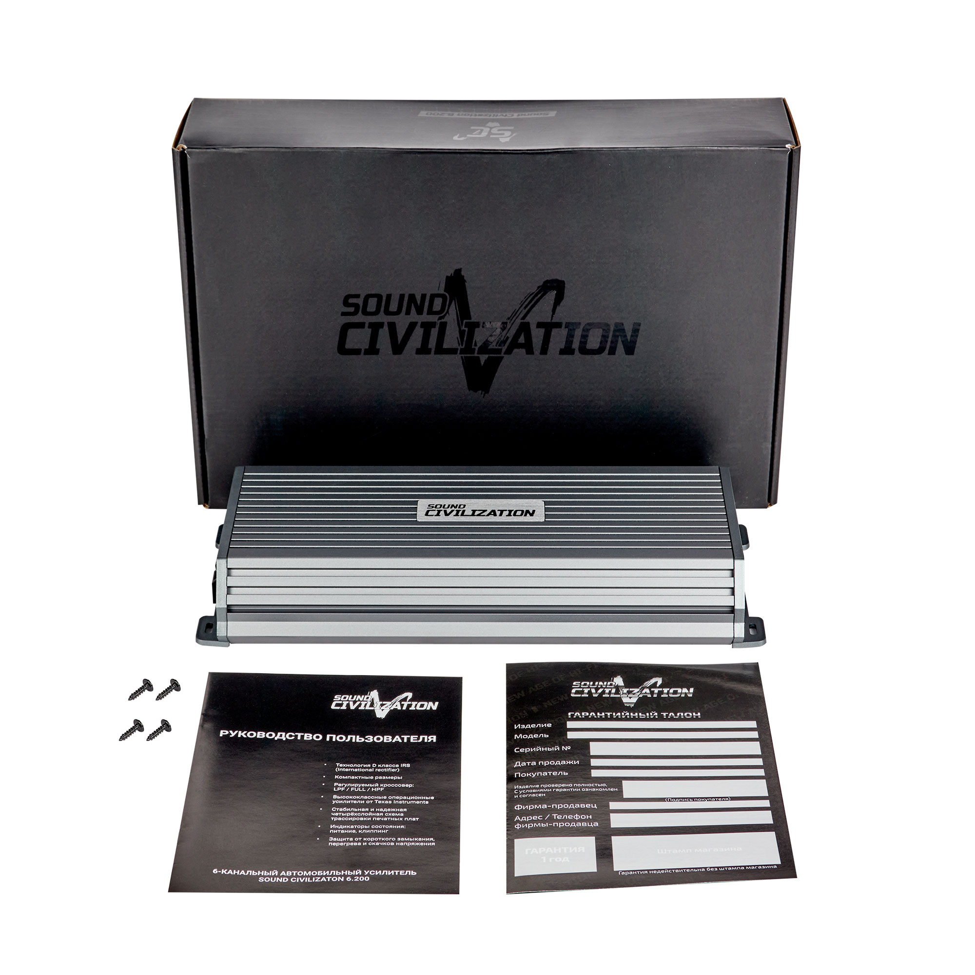 Sound Civilization 6.200