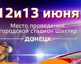 Открытие первого чемпионата DBBATTLE!