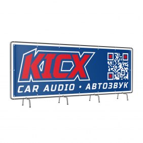 Баннер KICX синий 3 × 1 м