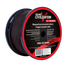 Sound Civilization PRO-SC16100