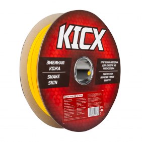 KSS-12-100YE