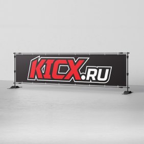 Баннер KICX.RU черный 4х1 м