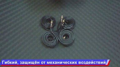 Kicx Tornado Sound RCA45