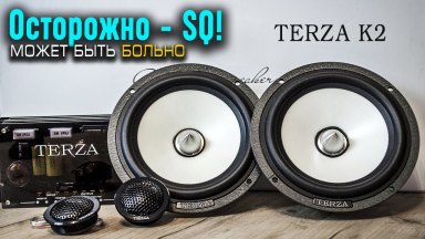 ФЛАГМАН ДЛЯ КАЧЕСТВА ЗВУЧАНИЯ - акустика Terza K2 от Kicx | Обзор