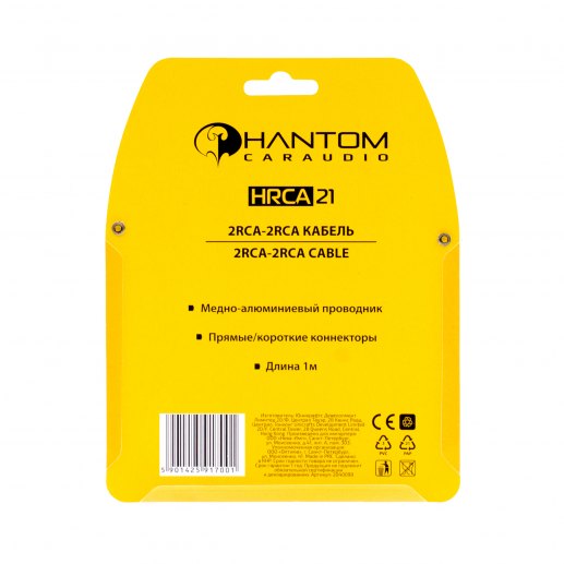 Phantom HRCA21