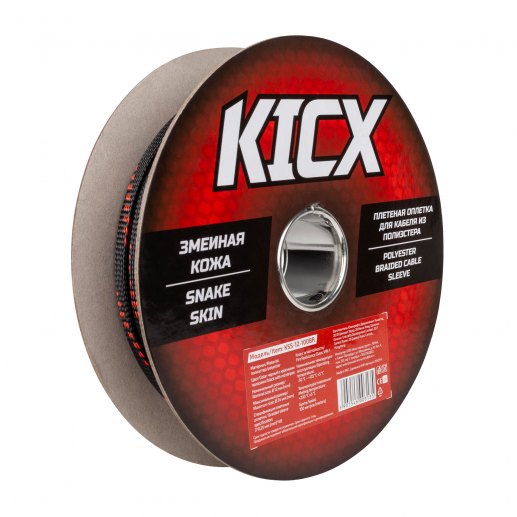 KSS-12-100BR